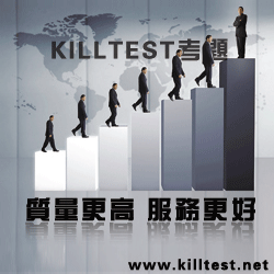 killtest a+ 220-604