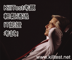 KillTest 642-731